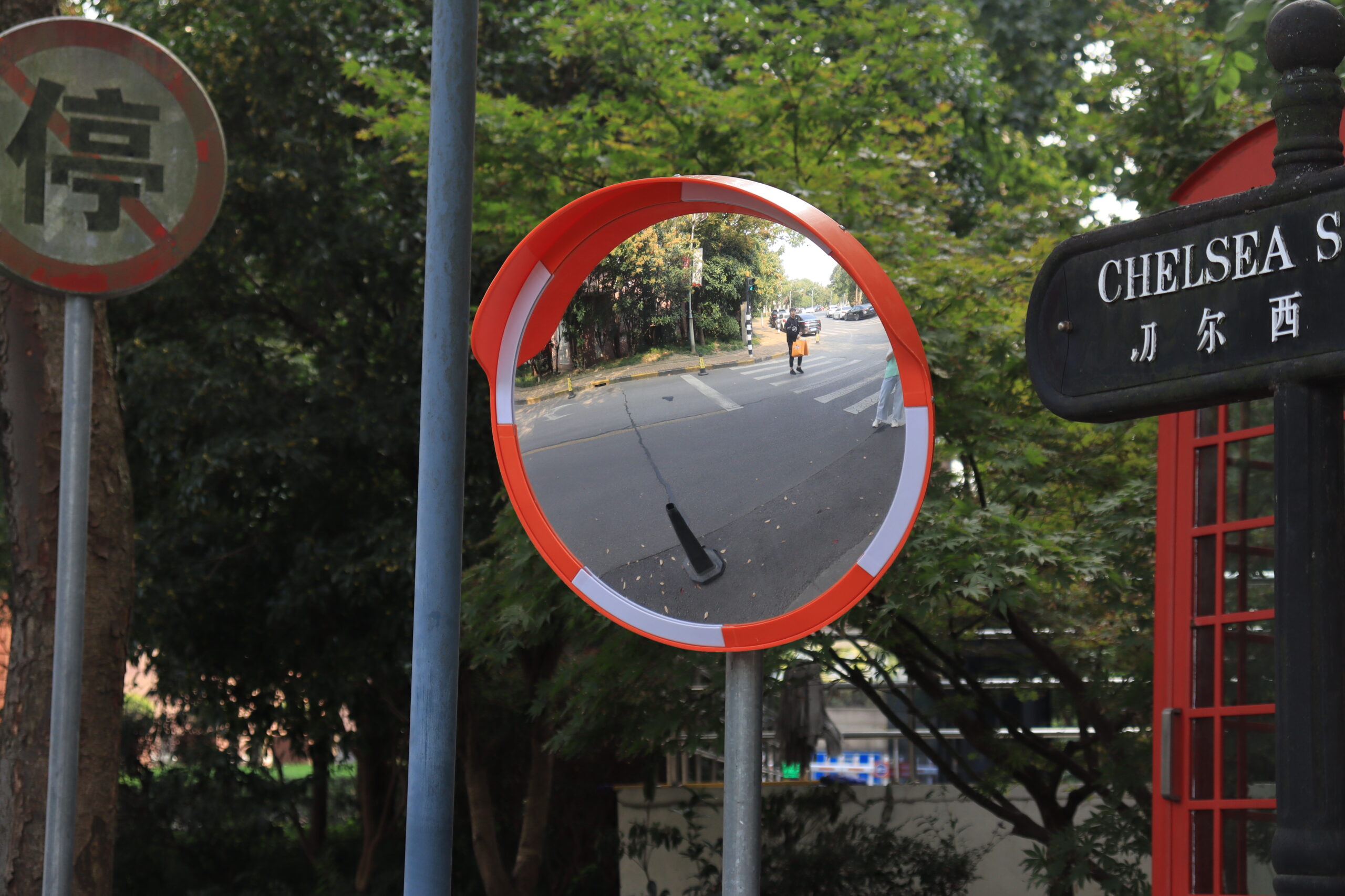Outdoor Convex Mirror for Intersections
